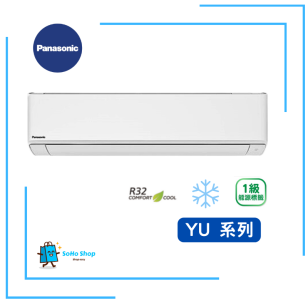 Panasonic 樂聲 CS-YU24ZKA 2.5匹 R32 變頻淨冷 掛牆分體式冷氣機